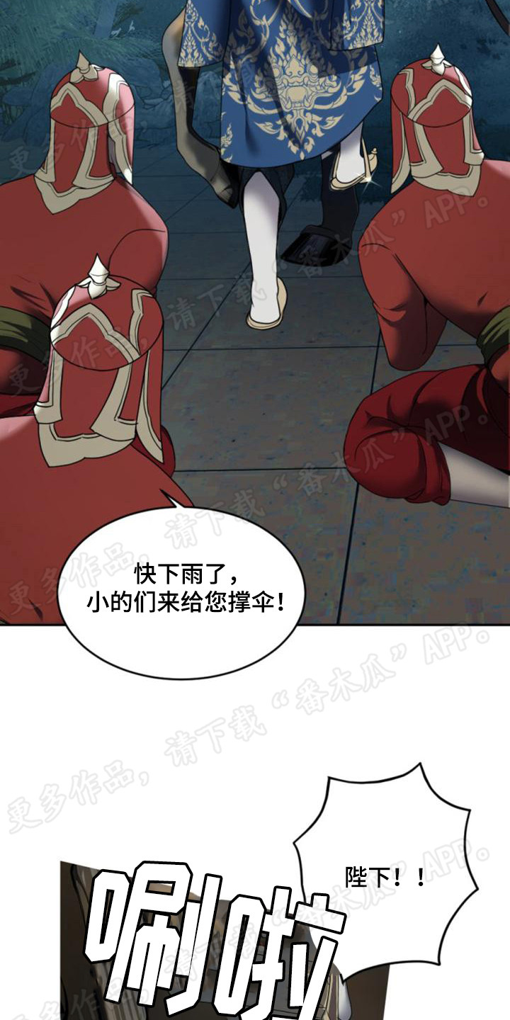 第24章：情绪低落2