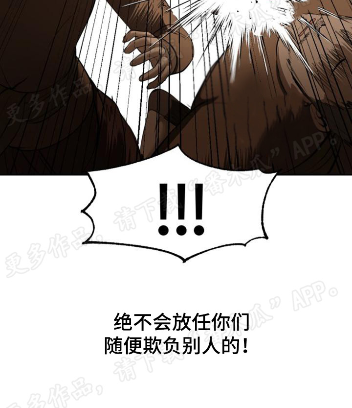 第77章：忍无可忍27