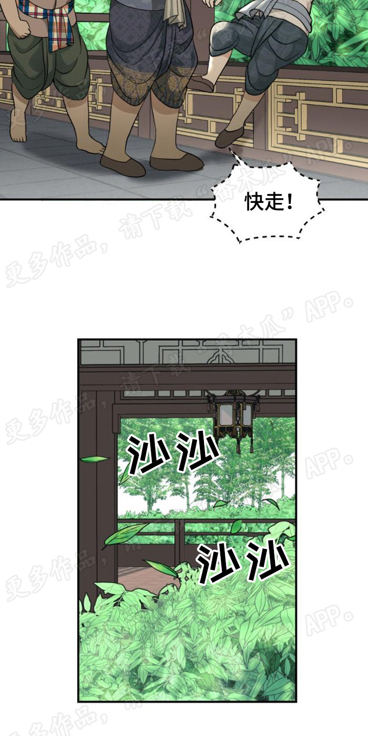 第46章：重拾希望15