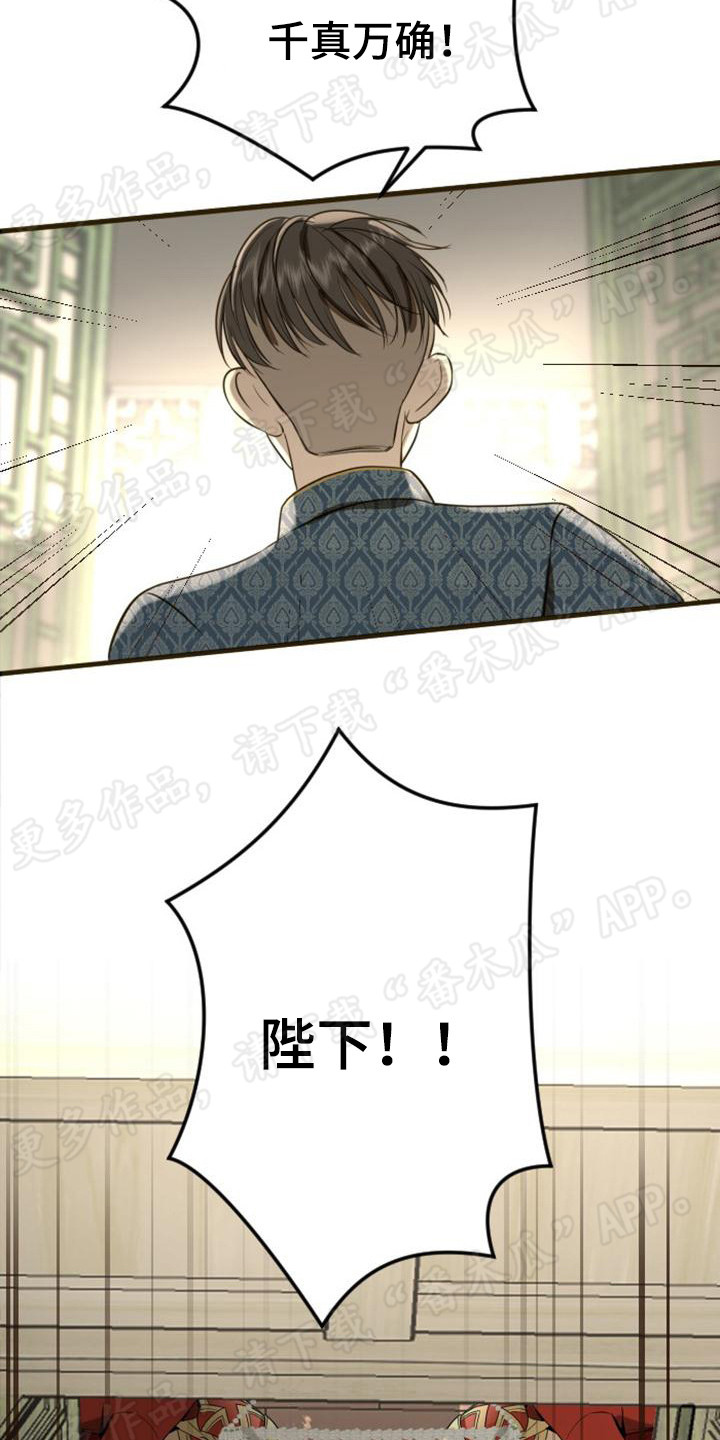 第9章：出大事了17