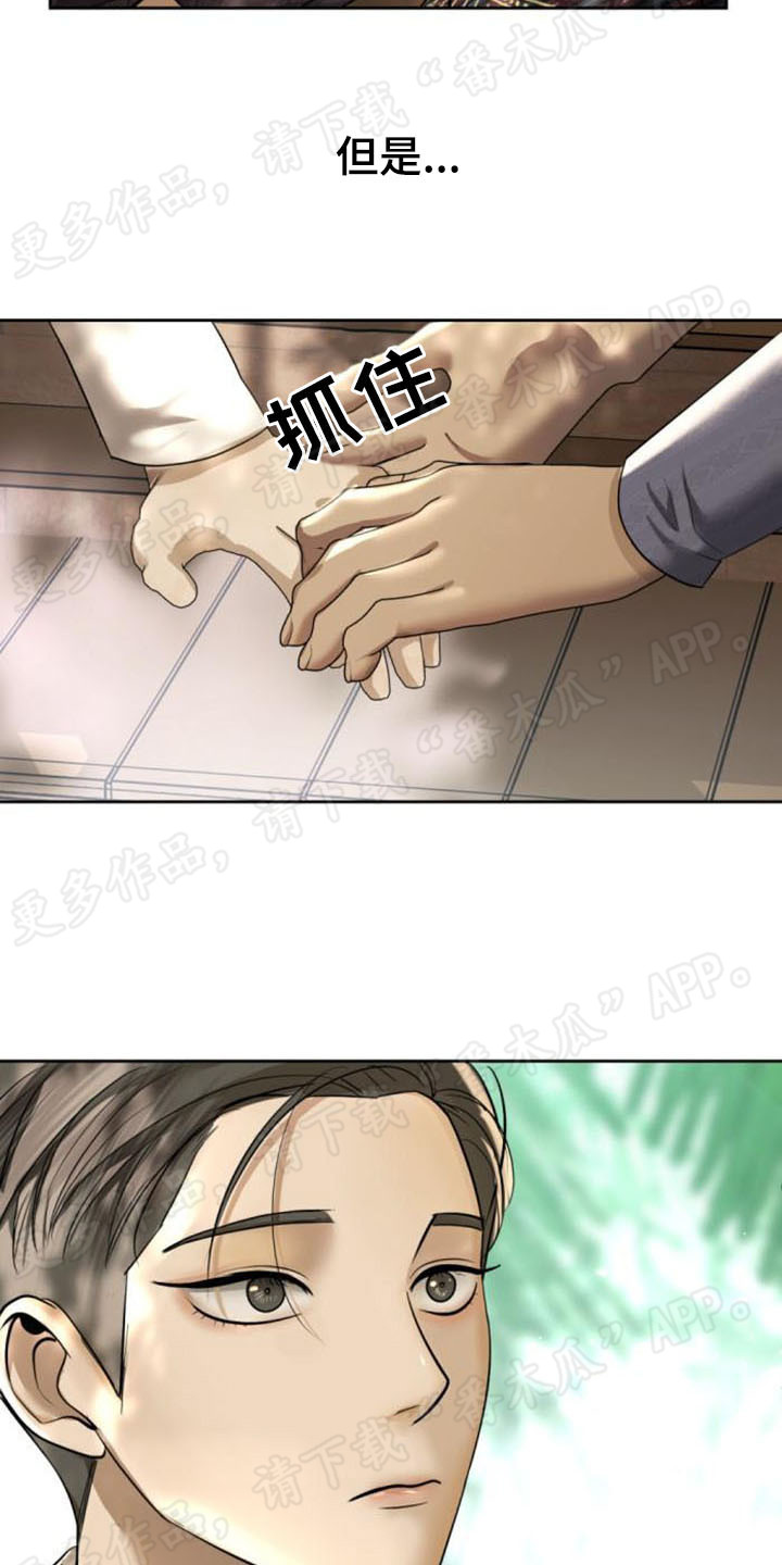 第44章：从头回忆12