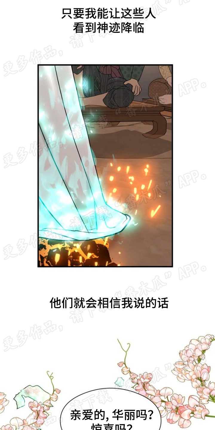 第58章：化学课11