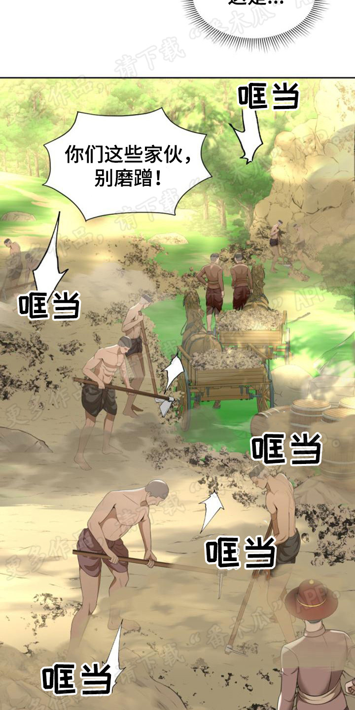 第75章：房子没了20