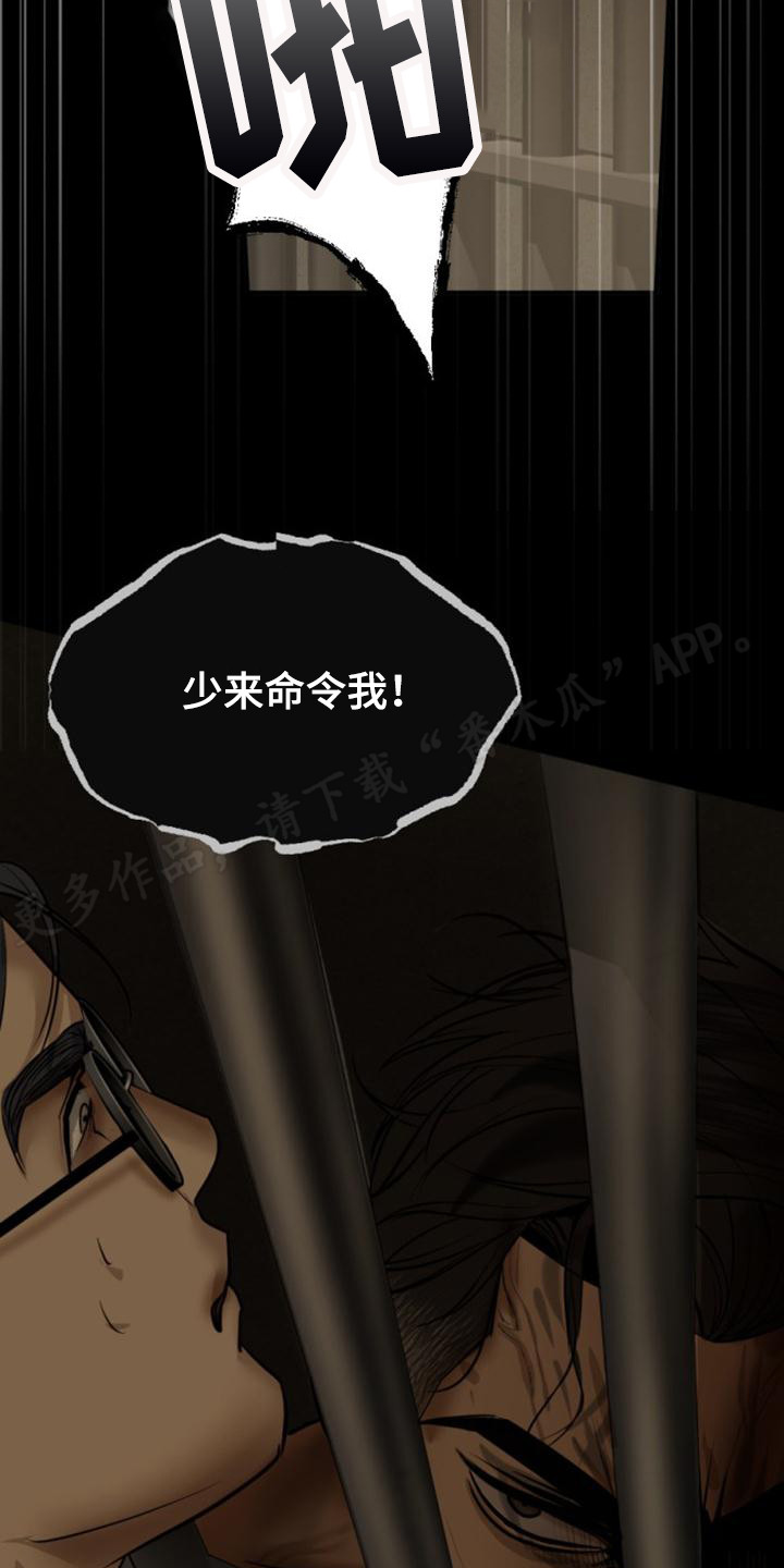 第32章：静静等待16