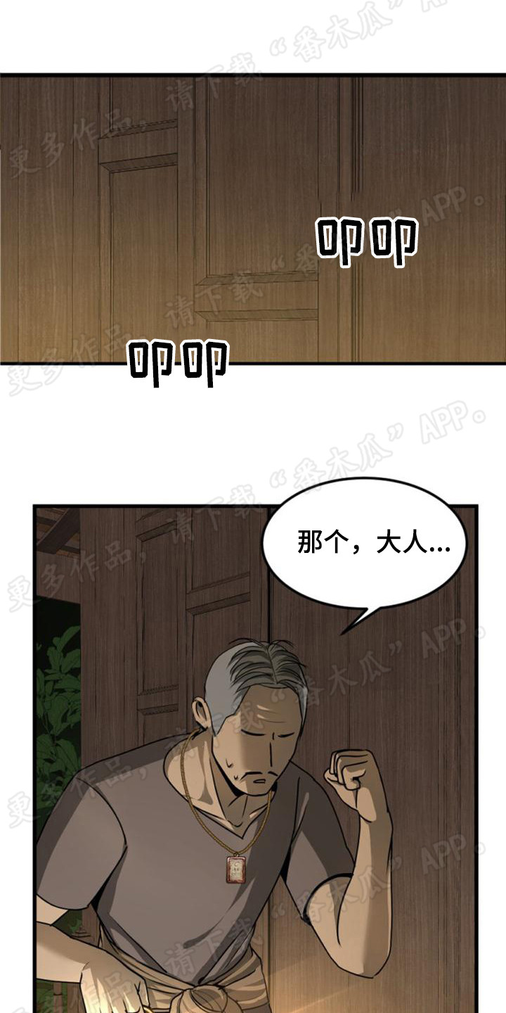第16章：召见0