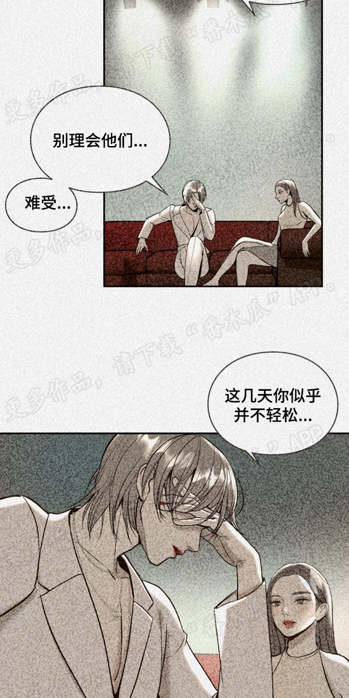 第4章：认清现实1