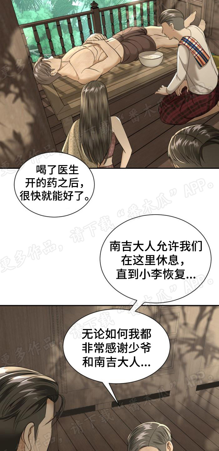 第80章：脑海中的影像1
