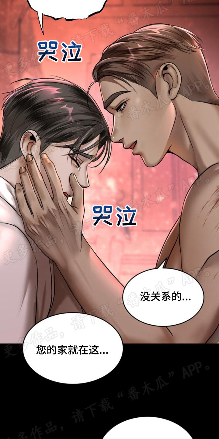 第25章：鞭打19