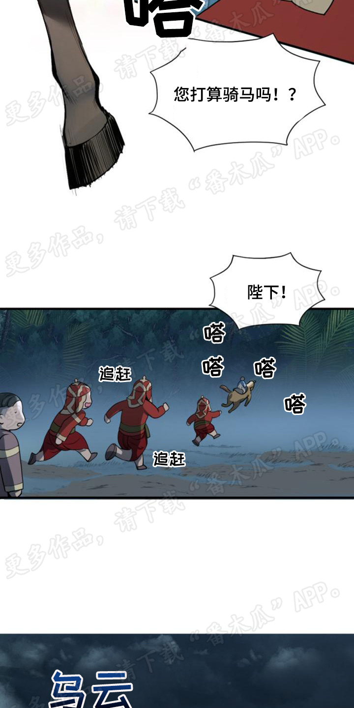 第24章：情绪低落5