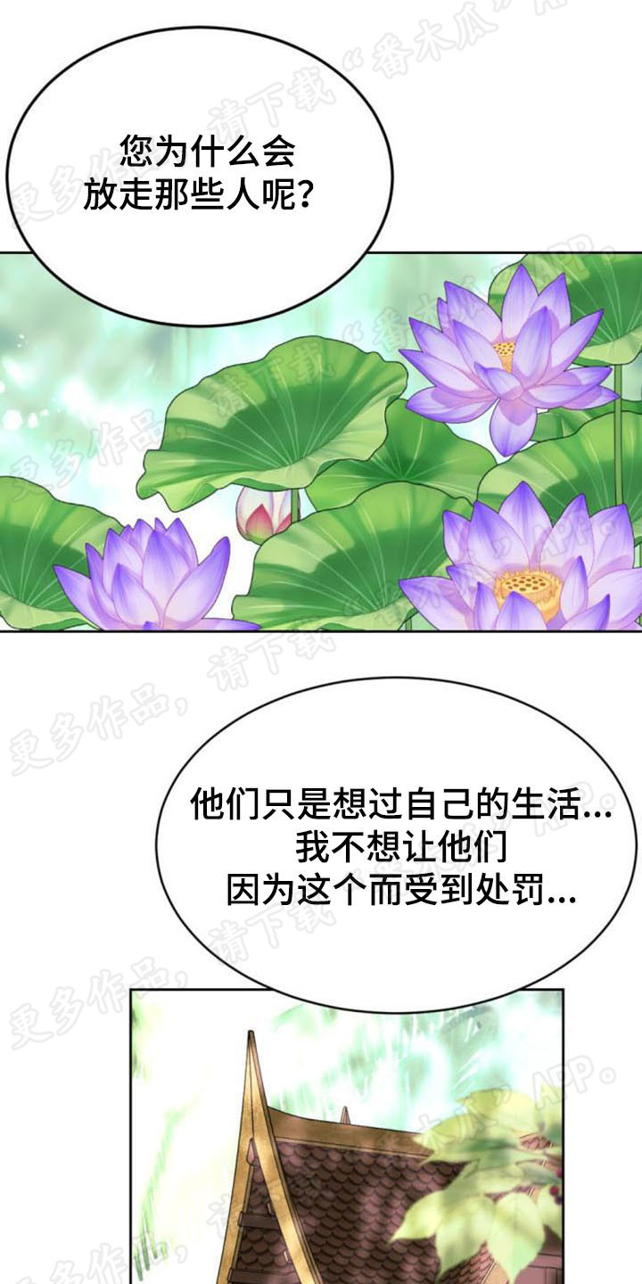 第44章：从头回忆16