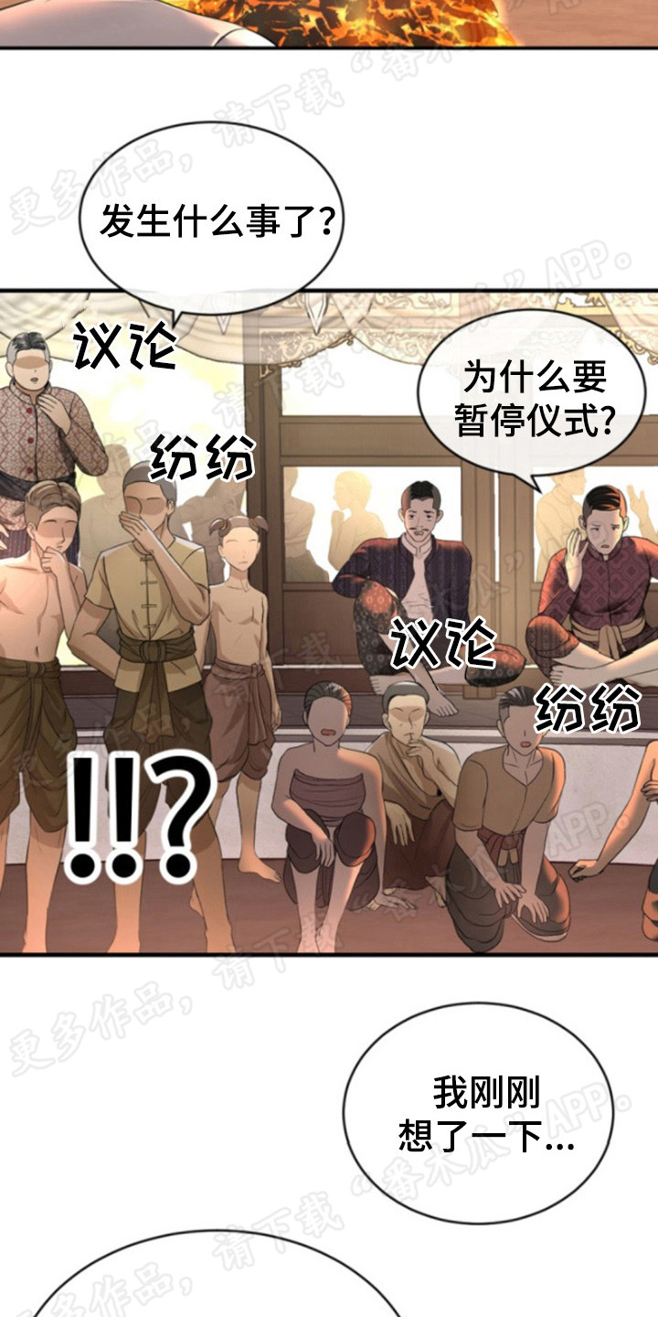 第56章：证人2