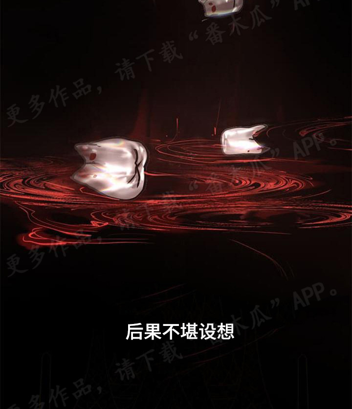 第22章：残暴22