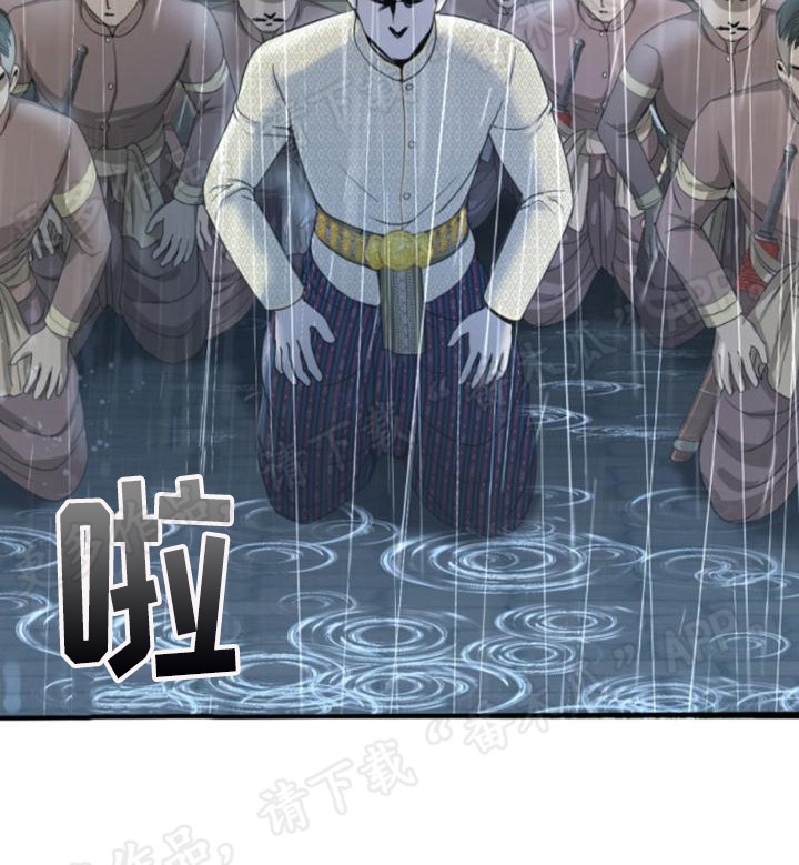 第26章：有你陪着14