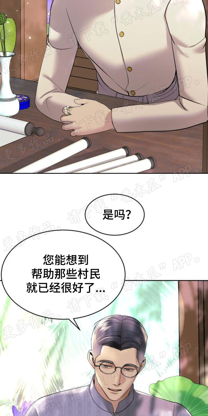 第44章：从头回忆18