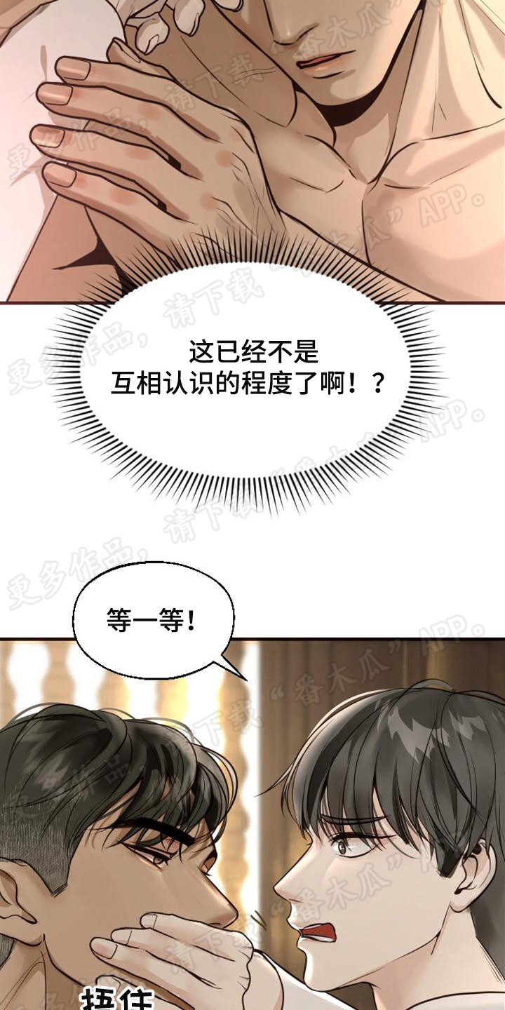 第14章：随机应变3