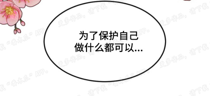 第33章：下定决心12