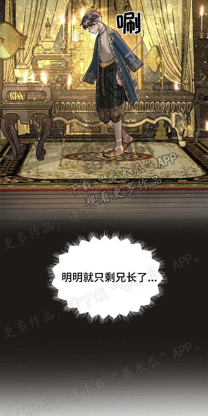 第19章：尴尬5