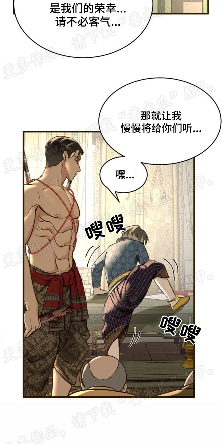 第10章：证据1