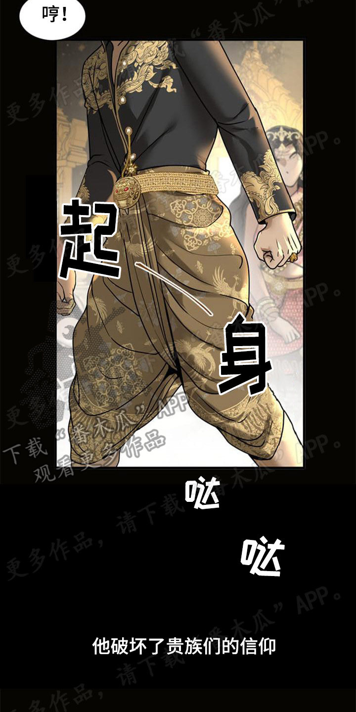 第22章：残暴5