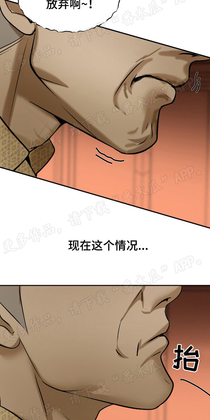 第41章：无法回头6