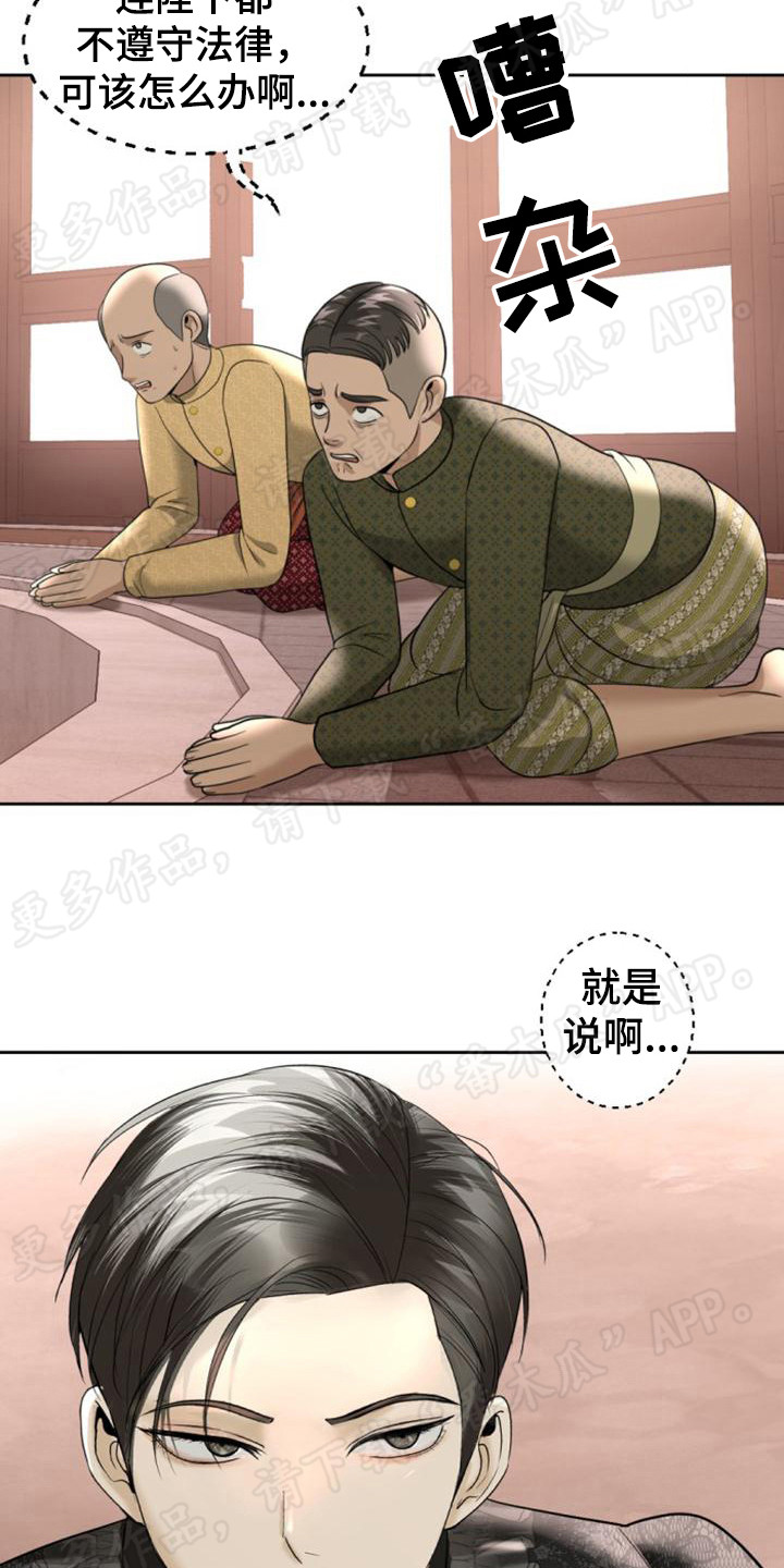 第63章：作出判决7