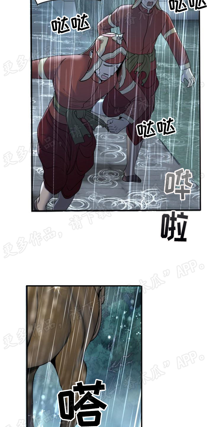 第26章：有你陪着12