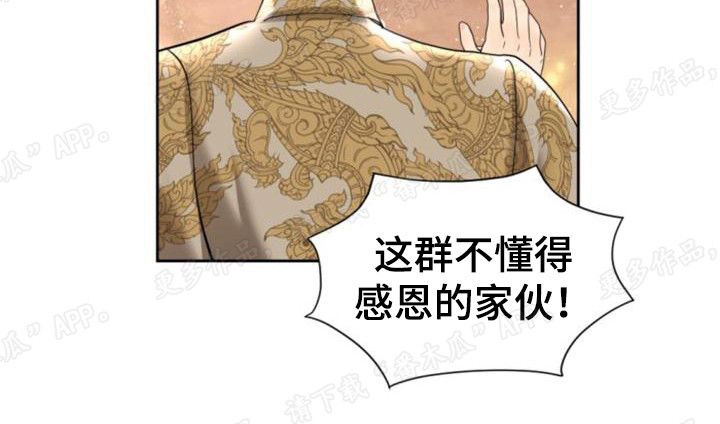 第62章：争吵13