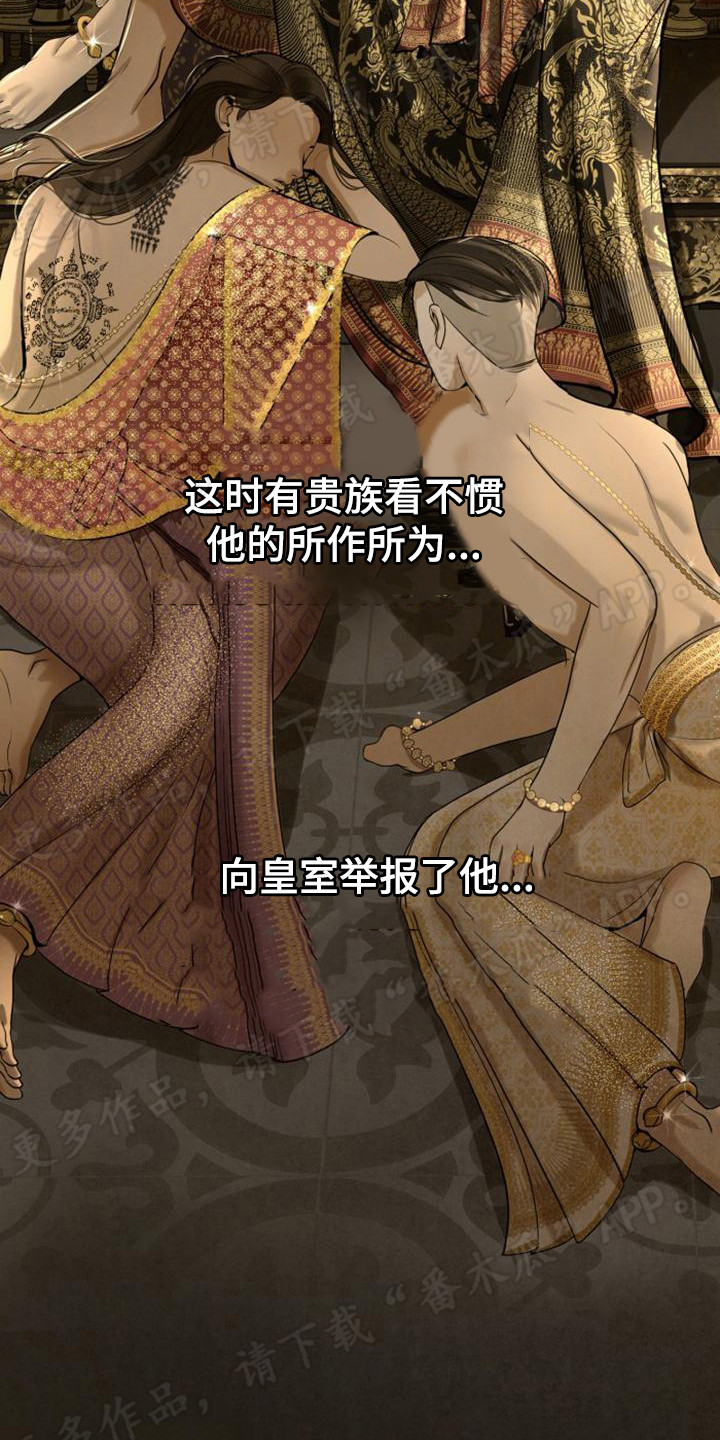 第11章：反驳3