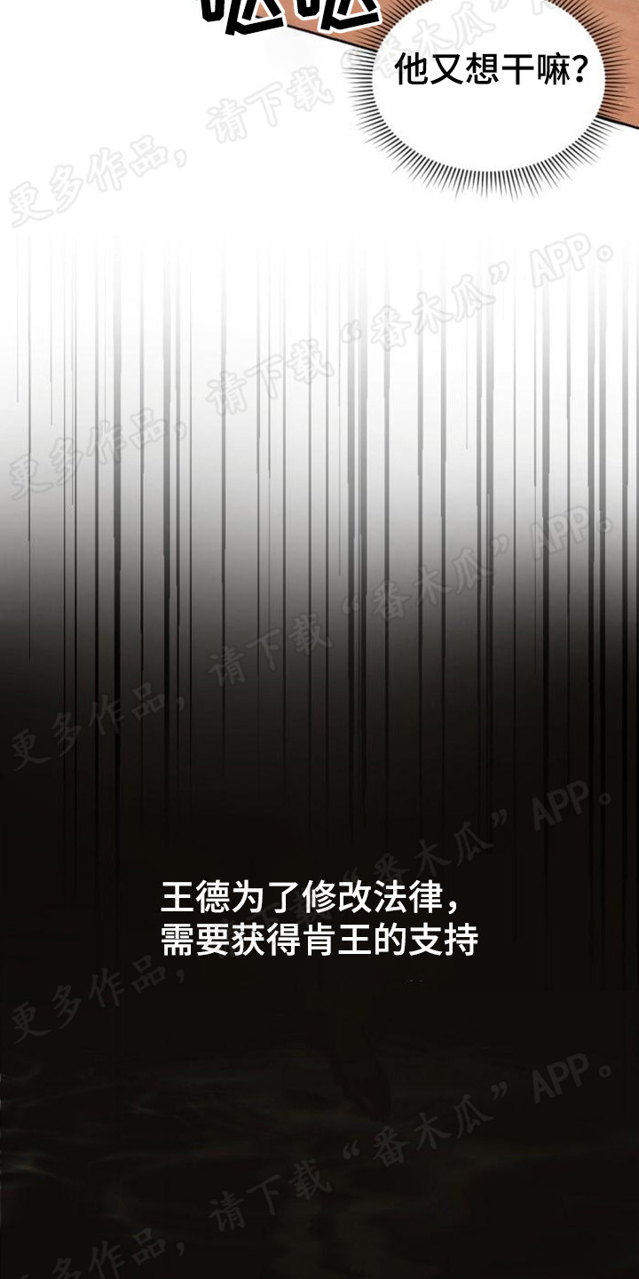 第66章：被抓住12