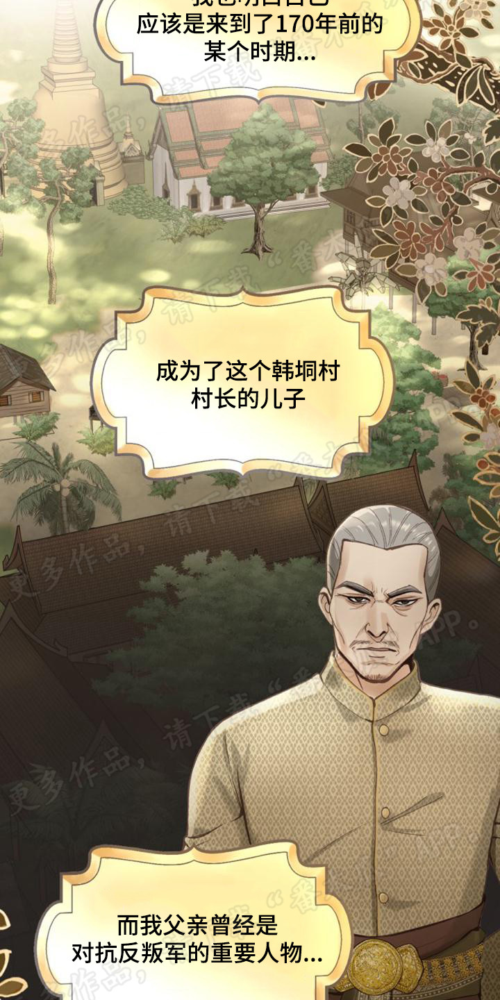 第4章：认清现实6