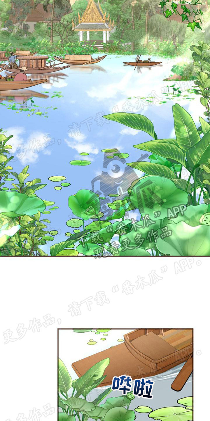第4章：认清现实15