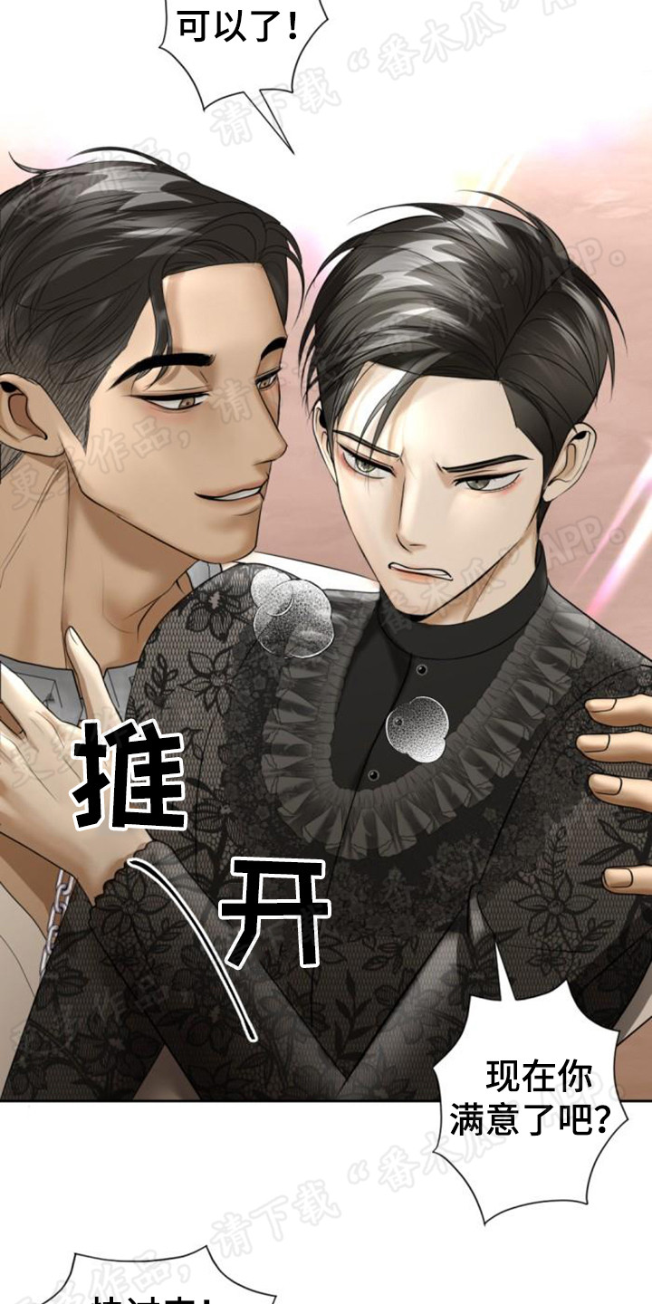 第60章：豁出去了22