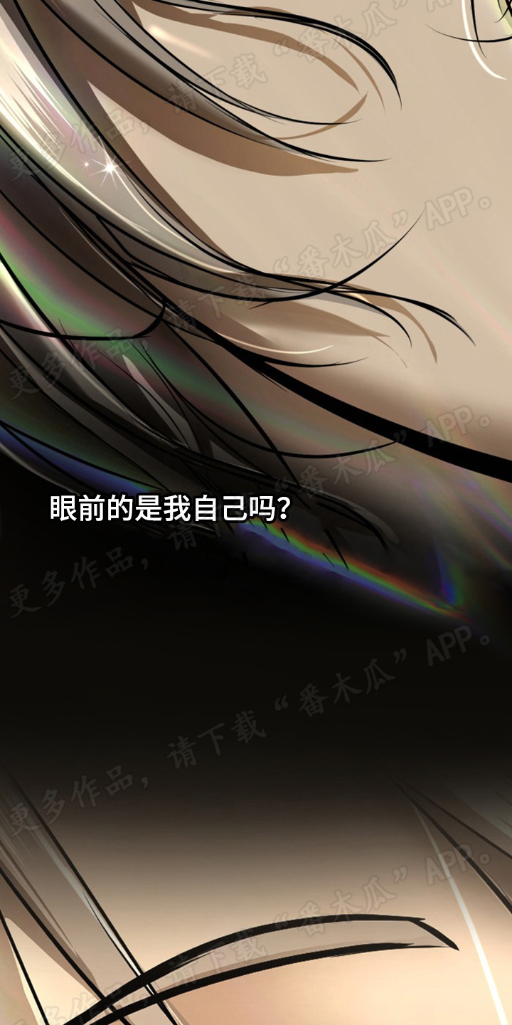 第42章：解药20