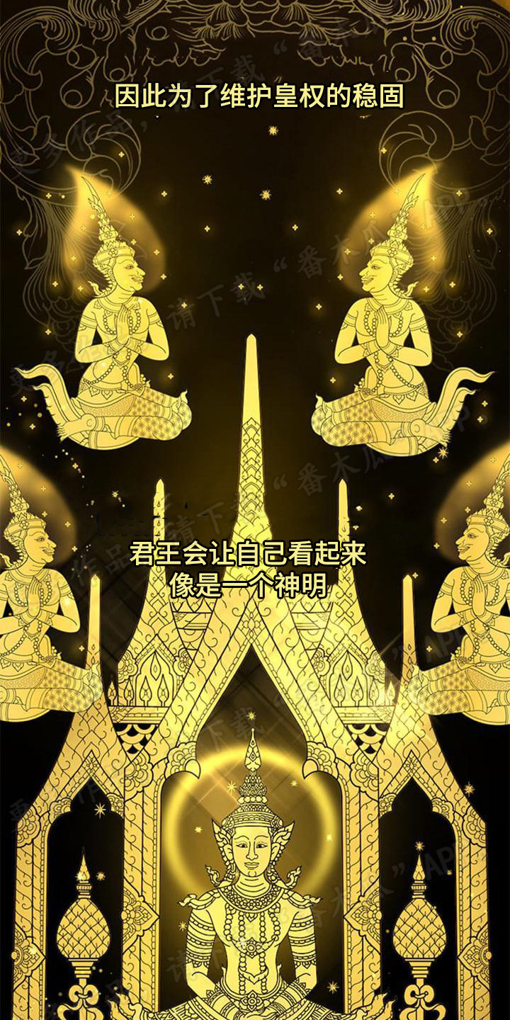 第21章：道德19