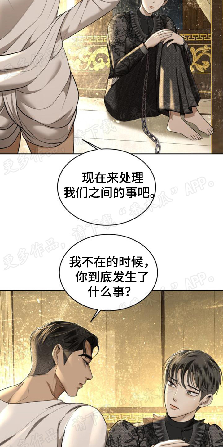 第72章：情感流露3