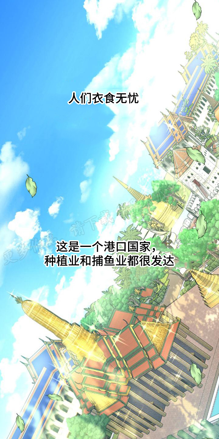 第31章：野心9