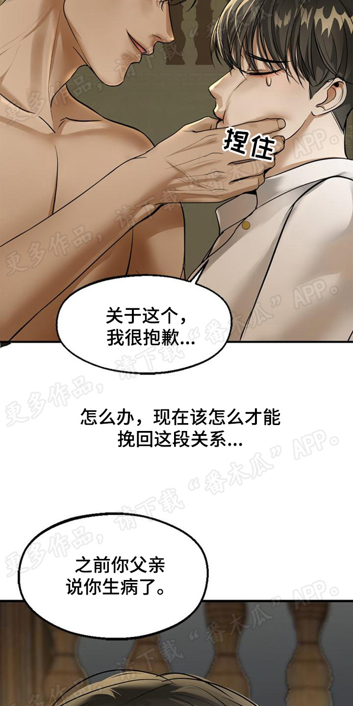 第14章：随机应变16