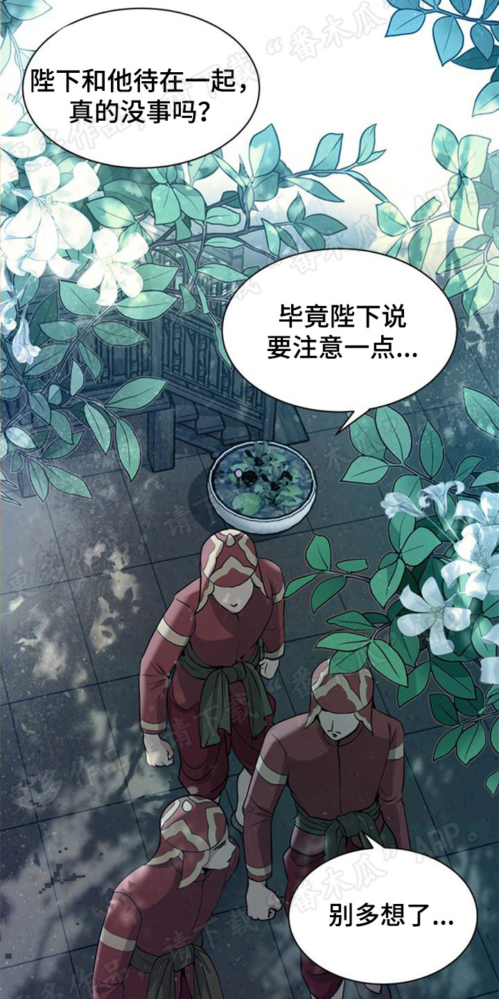 第18章：固执3