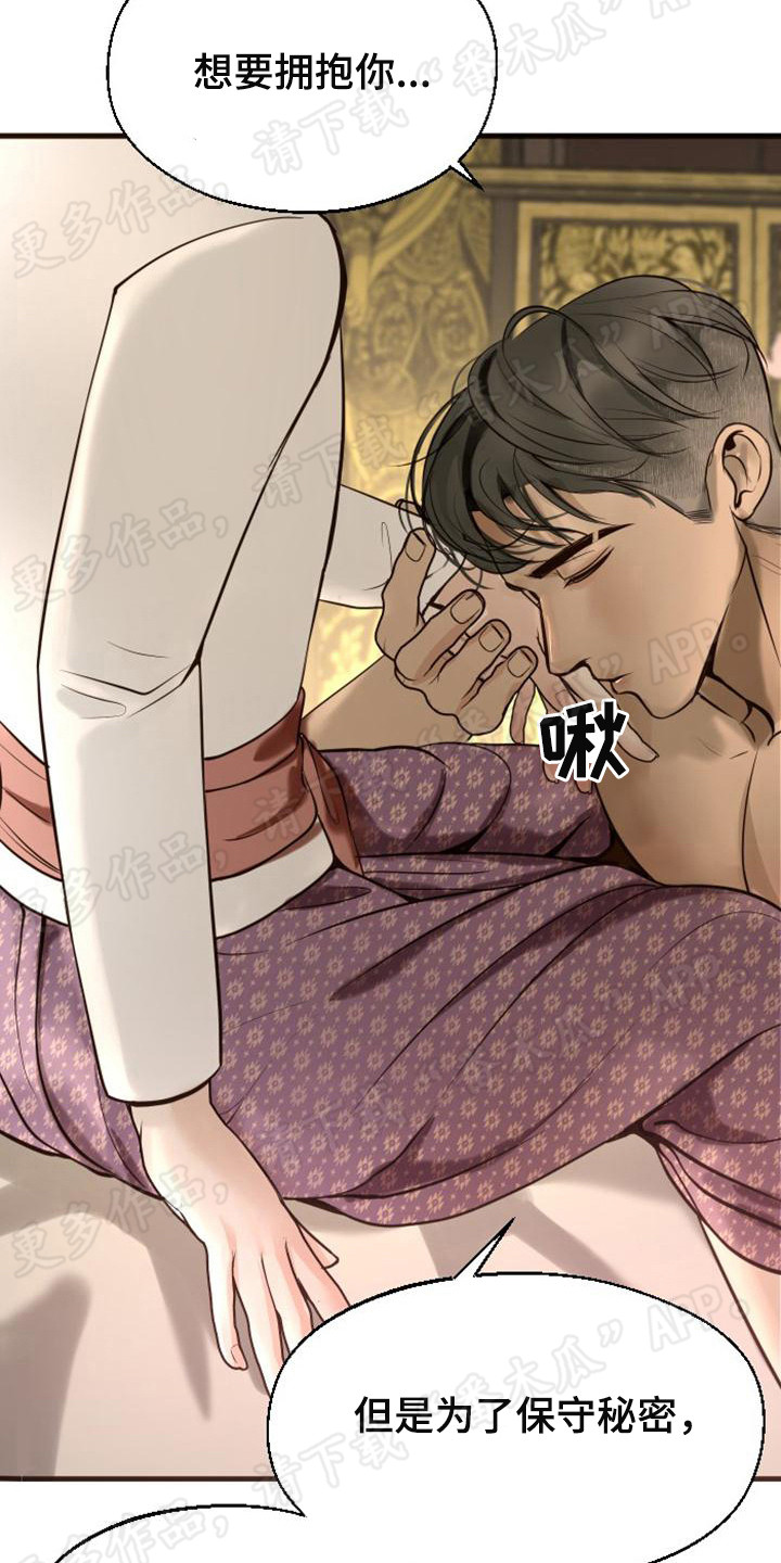 第14章：随机应变1