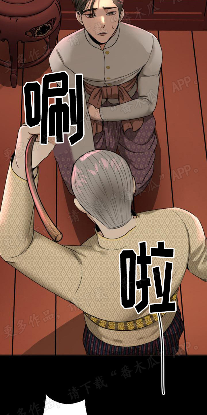 第24章：情绪低落18