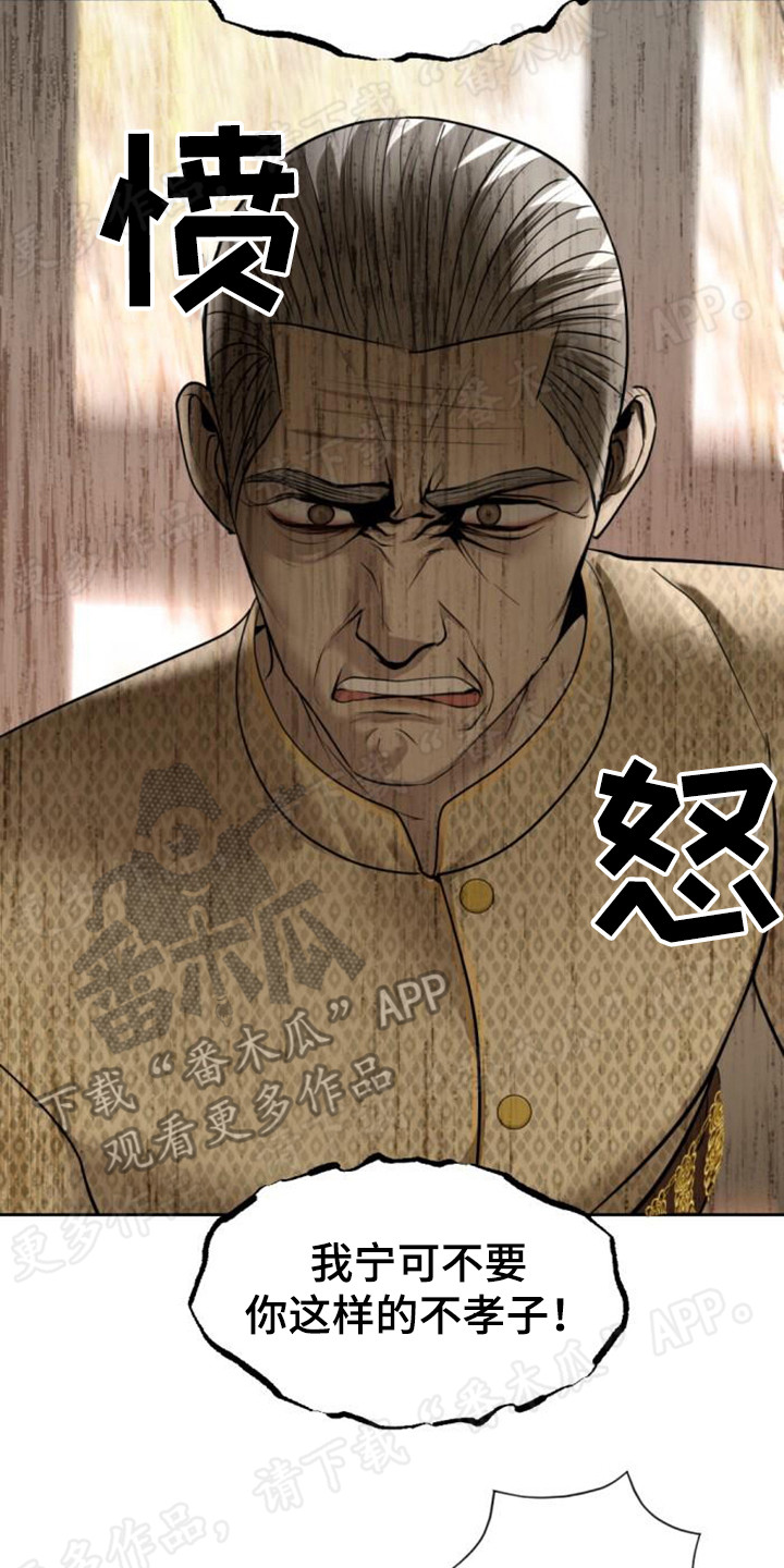 第61章：狠心11