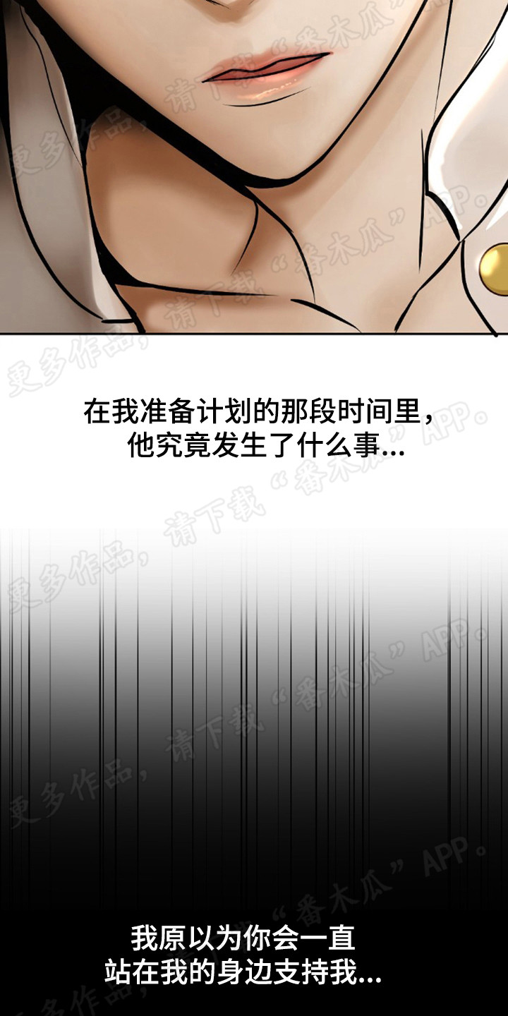 第40章：变化很大16