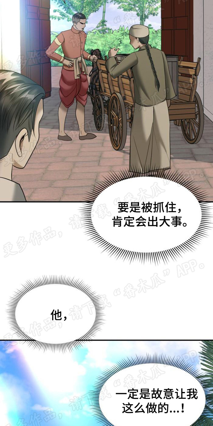 第48章：戏弄7
