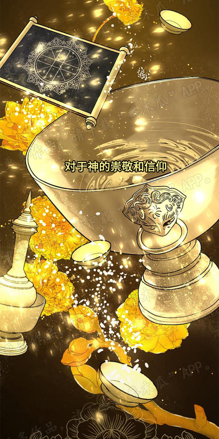 第21章：道德18