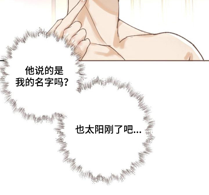 第2章：陌生环境22