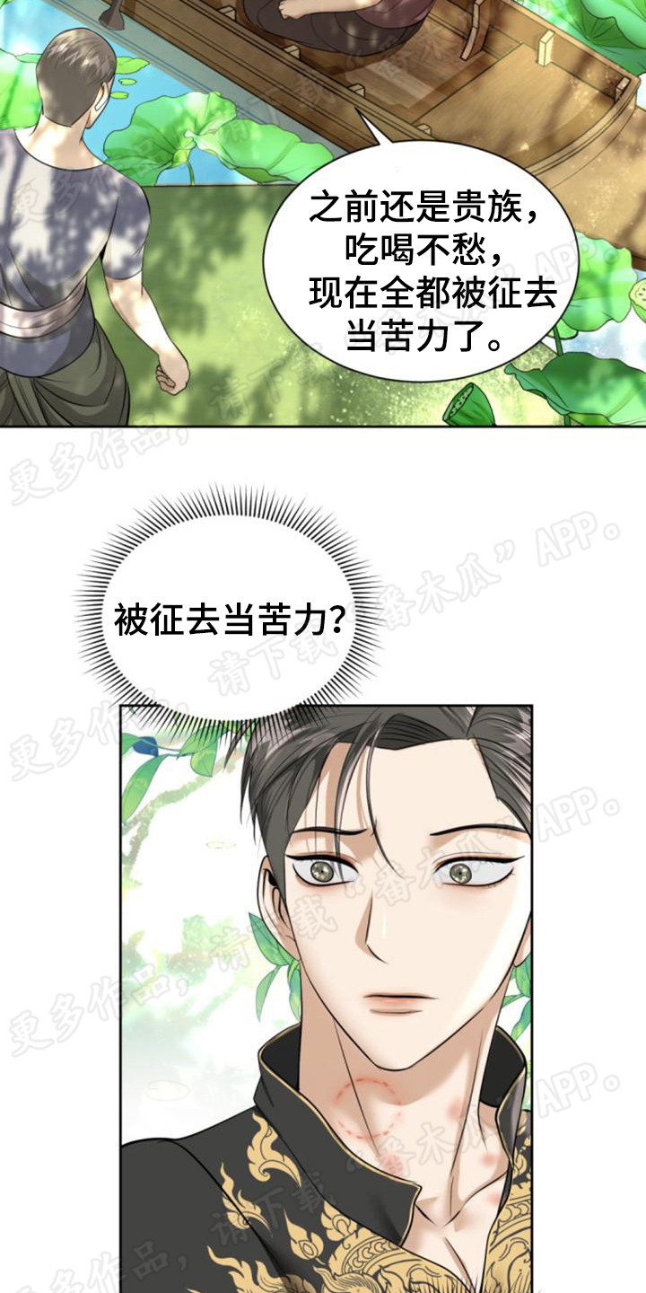 第75章：房子没了17