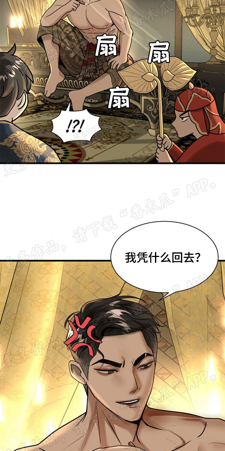 第17章：逃跑20