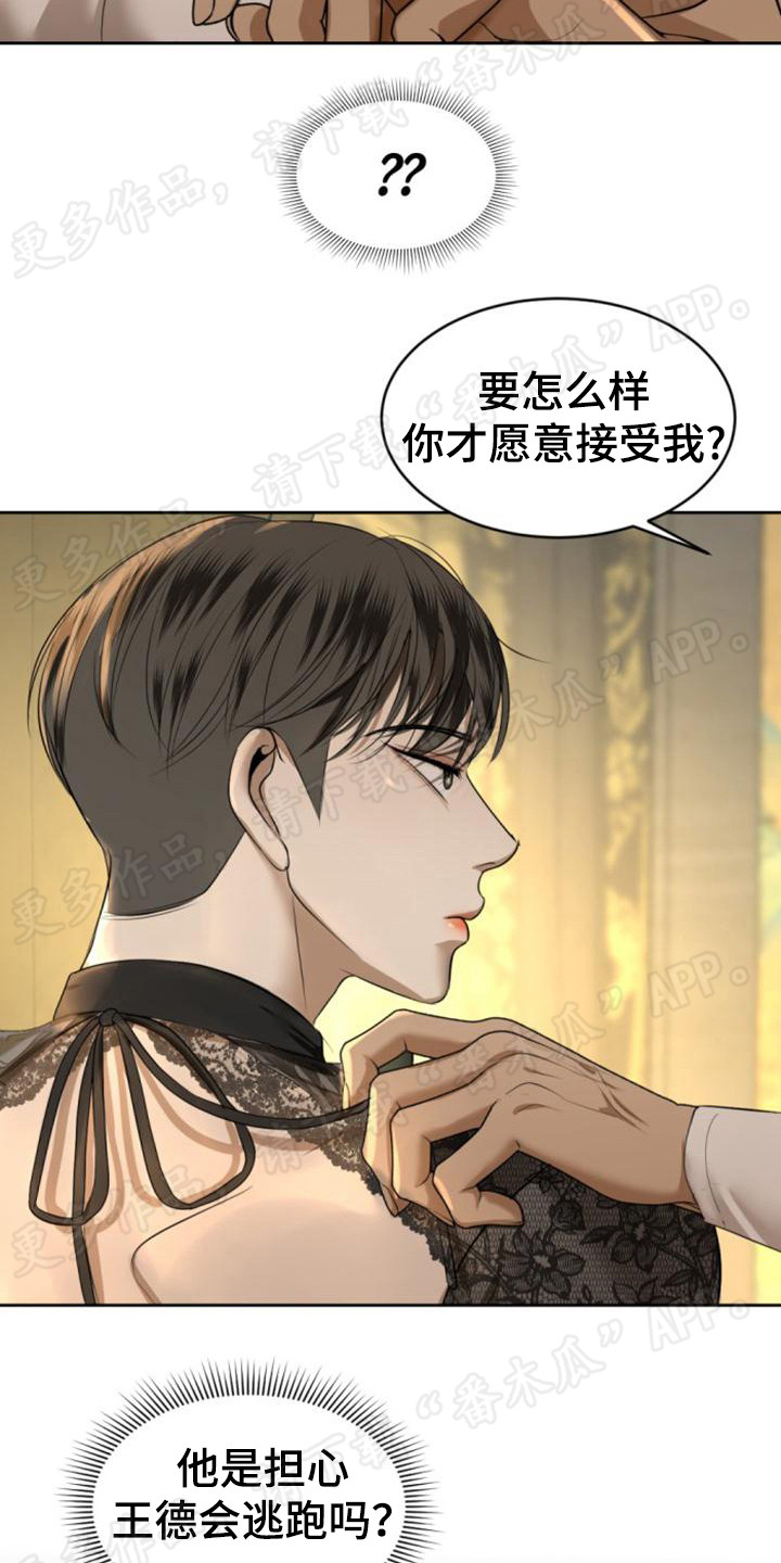 第72章：情感流露7