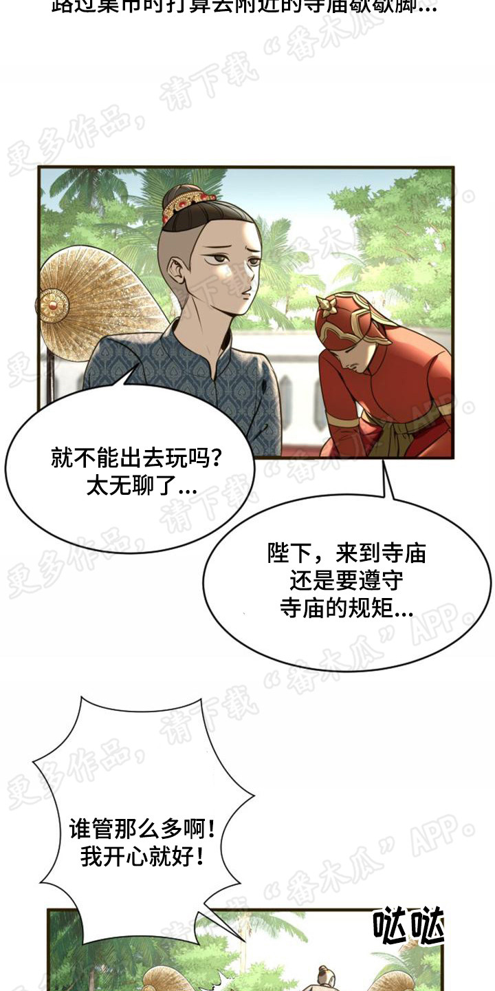 第10章：证据4