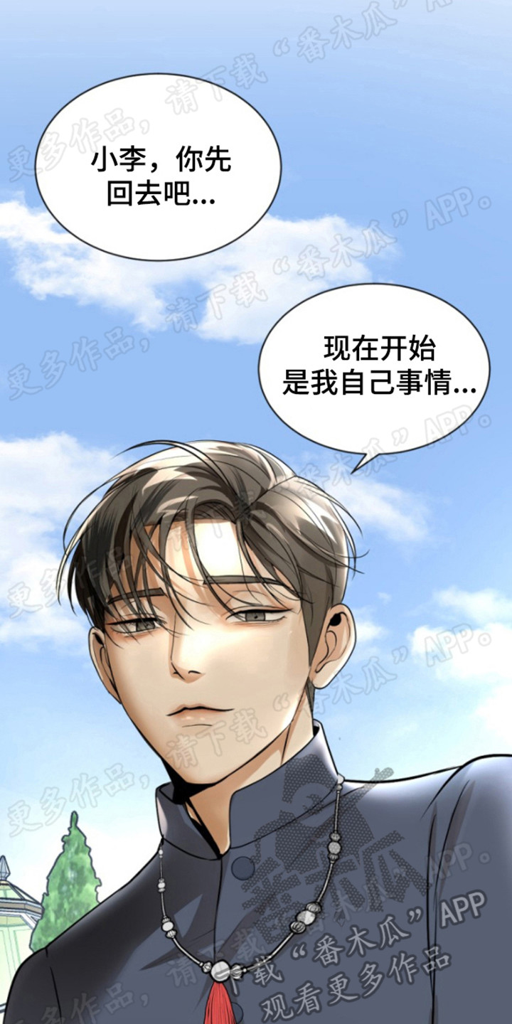 第35章：晕倒14